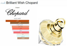 Chopard- Wish Brilliant EDP Perfume عطر نسائي وش بريليانت جوبارد, حمل الصورة الى البوم الصور