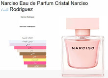 Narciso Rodriguez- Cristal Women Perfume عطر نسائي كرستال نارسيسو, حمل الصورة الى البوم الصور