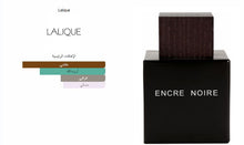 Lalique- Encre Noir Men's Perfume عطر رجالي انكي نوار لاليك, حمل الصورة الى البوم الصور