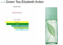 Elizabeth Arden- Green Tea Summer Women Perfume عطر نسائي كرين تي ايليزابيث اردن, حمل الصورة الى البوم الصور