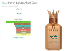 Alezz Oud- Hersh Lahab Men Perfume عطر رجالي هيرش لهب العزعود, حمل الصورة الى البوم الصور