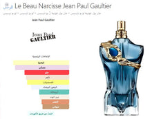 JPG LE BEAU NARCISSE Men Perfume عطر رجالي لي باو جون بوكوتير, حمل الصورة الى البوم الصور