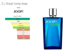 Joop- Jump Men Perfume عطر رجالي جامب يوب, حمل الصورة الى البوم الصور