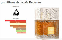 Lattafa- Khamrah Unisex Perfume عطر خمرة للجنسين لطافة, حمل الصورة الى البوم الصور