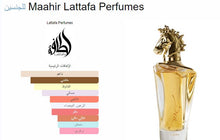 Lattafa- Maahir Unisex Perfume عطر نسائي رجالي ماهر لطافة, حمل الصورة الى البوم الصور