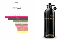 Montale Paris- Black Oad Men Perfume عطر رجالي بلاك عود مونتالي, حمل الصورة الى البوم الصور
