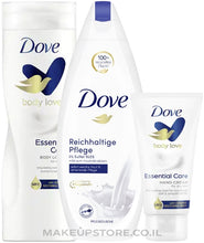 Dove- Essential Gift Set باكج متكامل لترطيب الجسم اسينشيال دوف, حمل الصورة الى البوم الصور