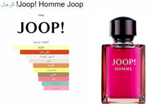 Joop! Homme Men Perfume عطر رجالي هوم جوب, حمل الصورة الى البوم الصور