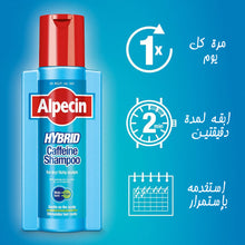 Alpecin- Hybrid Caffeine Shampoo for Men شامبو هايبرد كافايين للرجال البيسين, حمل الصورة الى البوم الصور