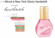 Vanderbilt- Minuit à New York Women Perfume عطر نسائي فاندربيلت, حمل الصورة الى البوم الصور