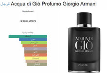 Giorgio Armani- Acqua di Giò Profumo عطر رجالي اكو دي جيو بروفومو, حمل الصورة الى البوم الصور