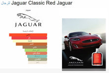 Jaguar Classic Red Perfume EDT عطر جاكوار ريد, حمل الصورة الى البوم الصور