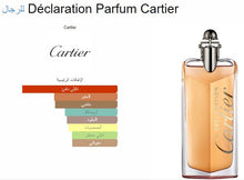 Cartier- Declaration Men Perfume EDP عطر رجالي ديكلريشن كارتير, حمل الصورة الى البوم الصور