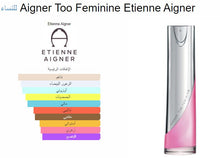 Load image into Gallery viewer, Aigner- Too Feminine Women Perfume عطر نسائي اينر تو فيمنن