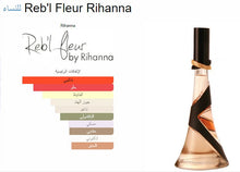 Rihanna- Reb'l Fleur Women Perfume عطر نسائي ريبل فلور ريهانا, حمل الصورة الى البوم الصور