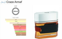 Armaf- Craze Men Perfume عطر رجالي كريز أرماف, حمل الصورة الى البوم الصور