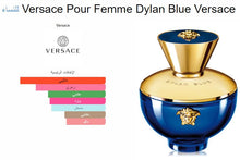 Versace- Dylan Blue Women Perfume عطر نسائي ديلان بلو فيرساتجي, حمل الصورة الى البوم الصور