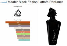 Lattafa- Black Maahir Unisex Perfume عطر نسائي رجالي بلاك لطافة, حمل الصورة الى البوم الصور