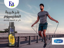 Load image into Gallery viewer, Fa- Men Deodorant Spray معطر جسم جديد فــــــــا
