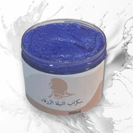 Natural Body Scrubs سكرابات جسم طبيعية