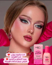 Load image into Gallery viewer, Magic Pink Blush&amp; Tint 2in1 تنت الطوارئ للخدود والجسم دايموند بيوتي
