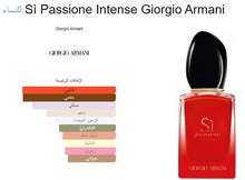 Giorgio Armani- Si Passione Intense Women Perfume عطر نسائي باشن إنتينس ارماني, حمل الصورة الى البوم الصور
