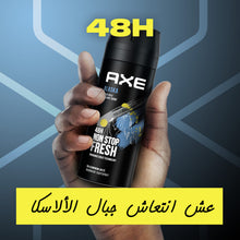 Axe- Alaska Men Body Care Gift Set باكج العناية بالجسم الرجالي اكس الاسكا, حمل الصورة الى البوم الصور
