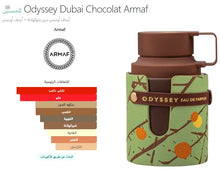 Load image into Gallery viewer, Armaf- Odyssey Dubai Choco Unisex Perfume عطر يونيسكس شوكولا دبي ارماف
