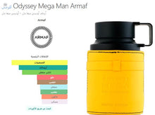 Load image into Gallery viewer, Armaf- Odyssey Mega Men Perfume عطر رجالي ميكا اوديسي ارماف
