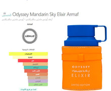 Armaf- Odyssey Mandarin Elixir Men Perfume عطر رجالي مندارين اليكسير اوديسي ارماف, حمل الصورة الى البوم الصور
