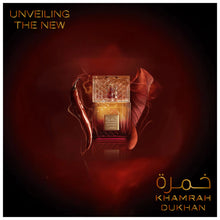 Lattafa- Khumrah Dukhan Men Perfume عطر رجالي خمرة دخان لطافة, حمل الصورة الى البوم الصور
