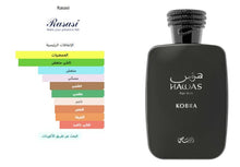Load image into Gallery viewer, Rasasi- Hawas Kobra Men Perfume عطر رجالي هوَس كوبرا
