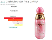 Load image into Gallery viewer, Paris Corner- Marshmallow Blush Perfume عطر مارشميلو بلاش باريس كورنير
