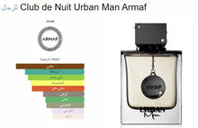 Armaf- Urban Men Perfume عطر رجالي اوربان مان أرماف, حمل الصورة الى البوم الصور
