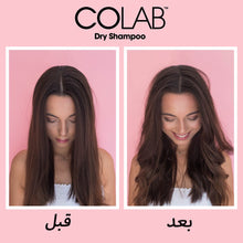 Load image into Gallery viewer, Colab- Dry Shampoo Spray  سبراي شامبو جاف كولاب
